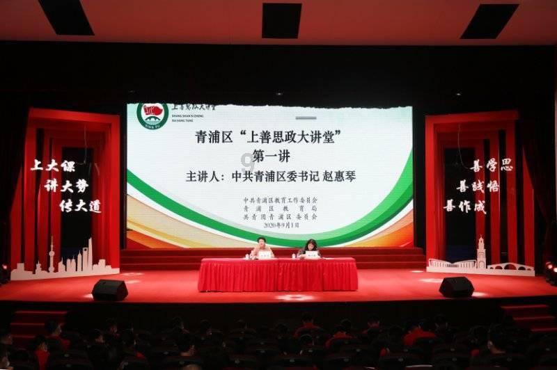 青心聚力 益路繁花｜2024温岭市青年公益论坛圆满举行